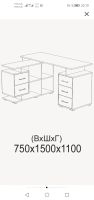 Лот: 22487936. Фото: 2. Стол компьютерный угловой. Офисная мебель и домашние кабинеты