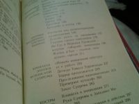 Лот: 6510513. Фото: 4. ок...(05..034)*2 Инквизиция, И... Красноярск