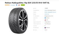 Лот: 19457081. Фото: 3. шины 235/55 R18 Nokian Hakkapeliitta... Авто, мото, водный транспорт