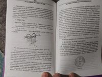 Лот: 25364274. Фото: 5. Труды школы "Причина и Карма...