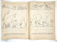 Лот: 25223839. Фото: 8. 📒 Догадайся и ответь. Альбом...