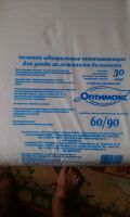 Лот: 4292258. Фото: 2. Пеленка-простыня одноразовая Оптимакс. Медицина