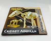 Лот: 11011748. Фото: 3. Наглядное пособие Science Time... Дети растут