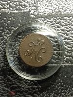 Лот: 16393284. Фото: 2. 1/2 копейки 1840 года. СПМ. Нечастая... Монеты