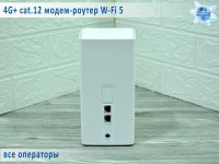 Лот: 20529668. Фото: 2. 4G+ Wi-Fi роутер Soyealink (Huawei... Сетевые устройства