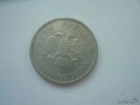 Лот: 1376276. Фото: 2. 100р 1993г. Монеты