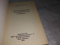 Лот: 16949444. Фото: 2. Плетт Л. Пробуждение начинается... Литература, книги