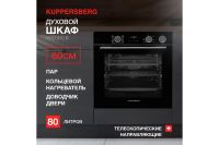Лот: 25063541. Фото: 2. Электрический духовой шкаф KUPPERSBERG... Крупная бытовая техника