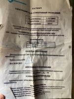 Лот: 18030232. Фото: 5. Вентилятор радиальный вц 14-46...