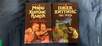 Лот: 24880297. Фото: 3. книги. Красноярск