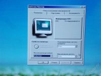 Лот: 2169202. Фото: 3. Монитор NEC MultiSync 95F. Компьютеры, оргтехника, канцтовары