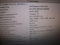 Лот: 8258416. Фото: 7. Видеокарта игровая. ATI amd Radeon...