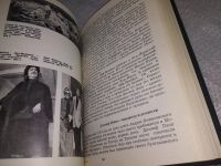 Лот: 19221279. Фото: 5. Вульф В., От Бродвея немного в...