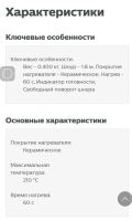 Лот: 11063905. Фото: 4. Утюжок Philips HP8319. Красноярск