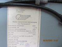 Лот: 15786373. Фото: 4. Бормашина для граверов,ювелиров