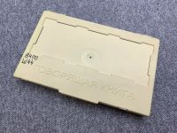 Лот: 25848267. Фото: 3. 3 Винтажные Аудиокассеты для записи... Бытовая техника