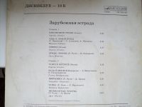 Лот: 18187382. Фото: 2. виниловая пластинка Disko club... Коллекционирование, моделизм