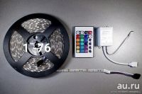 Лот: 12995698. Фото: 4. Светодиодная лента полный комплект. Красноярск