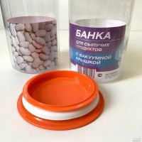 Лот: 13343372. Фото: 4. 🧡 Банка Полимербыт 1 л для хранения... Красноярск