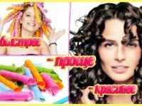 Лот: 7169174. Фото: 2. Волшебные бигуди magic leverage... Косметика и уход