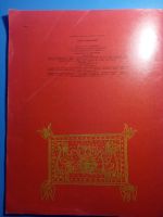 Лот: 20617630. Фото: 5. Семь Симеонов Русская народная...