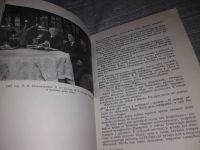 Лот: 8361170. Фото: 15. Верен до конца, В.Козлов, В.И...