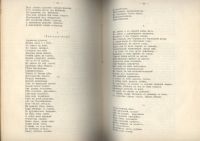 Лот: 22555033. Фото: 12. Енисейская Сибирь.*В.И.Анучин...