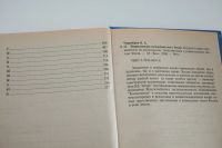 Лот: 25336044. Фото: 6. Энциклопедия загадочных мест Земли...