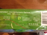 Лот: 3659598. Фото: 3. Постельное белье, 2-х сп. Домашний быт