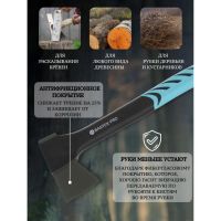 Лот: 24091047. Фото: 7. Топор Bartex, универсальный, фиберглассовый...