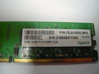Лот: 11298552. Фото: 2. Память оперативная DDR2 2048mb... Комплектующие