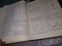 Лот: 15269651. Фото: 3. Краткая химическая энциклопедия... Литература, книги