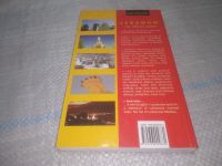 Лот: 25898477. Фото: 8. OzЮ/ВбР(4092390)Lebanon the official...