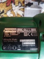 Лот: 24992630. Фото: 2. Пила дисковая Hitachi C7ss. Инструмент и расходные