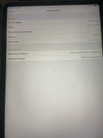 Лот: 17232255. Фото: 2. iPad Pro 11 256 wi-fi+lte. Компьютеры, ноутбуки, планшеты