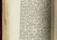 Лот: 16063495. Фото: 5. Максимов С.В. Собрание сочинений...