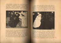 Лот: 20037274. Фото: 12. Феликс Валлотон.серия Мастера...