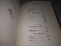 Лот: 24568174. Фото: 3. (3092347)Бахревский В. Свадьбы... Красноярск