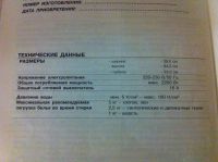 Лот: 5332851. Фото: 5. Стиральная машинка ARDO 1000 родная...