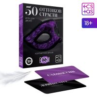 Лот: 15486481. Фото: 4. Настольная игра "50 оттенков страсти...