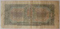 Лот: 11296911. Фото: 2. 1 червонец 1937 года!Оригинал. Банкноты