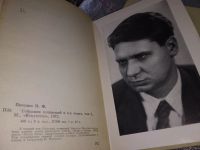 Лот: 16533358. Фото: 2. Николай Погодин. Собрание сочинений... Литература, книги