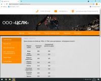 Лот: 18117844. Фото: 6. Цветной лом на разборку