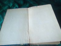 Лот: 18748187. Фото: 2. Дифференциальные уравнения. Матвеев... Наука и техника