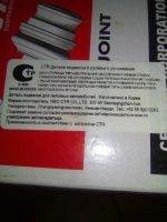 Лот: 13004728. Фото: 3. опора шаровая. Авто, мото, водный транспорт