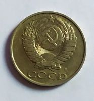 Лот: 24988959. Фото: 2. 50 копеек 1991 М. Монеты
