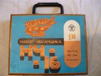 Лот: 1220861. Фото: 2. Набор чеканщика, частично раскомплектованный. Ручная работа