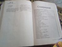 Лот: 18805839. Фото: 5. Книга "Идеальные блюда из мультиварки...