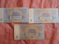 Лот: 7553704. Фото: 2. ссср4. Банкноты