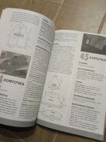 Лот: 19703591. Фото: 7. Вязаная одежда для детей,книга